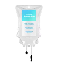 Капельница Физраствор