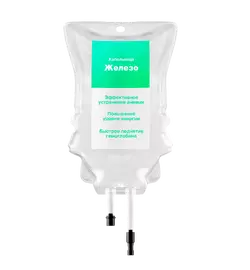 Капельница Железо